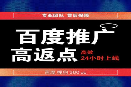 百度SEM广告投放的优化方法及案例分析