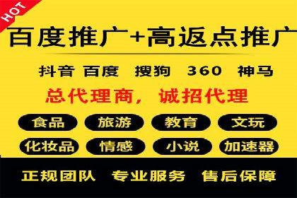 百度广告推广在教育培训行业的运用