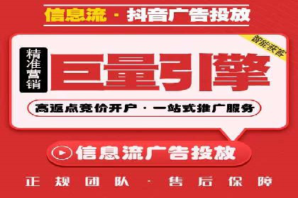 案例剖析：SEM助力企业业绩增长